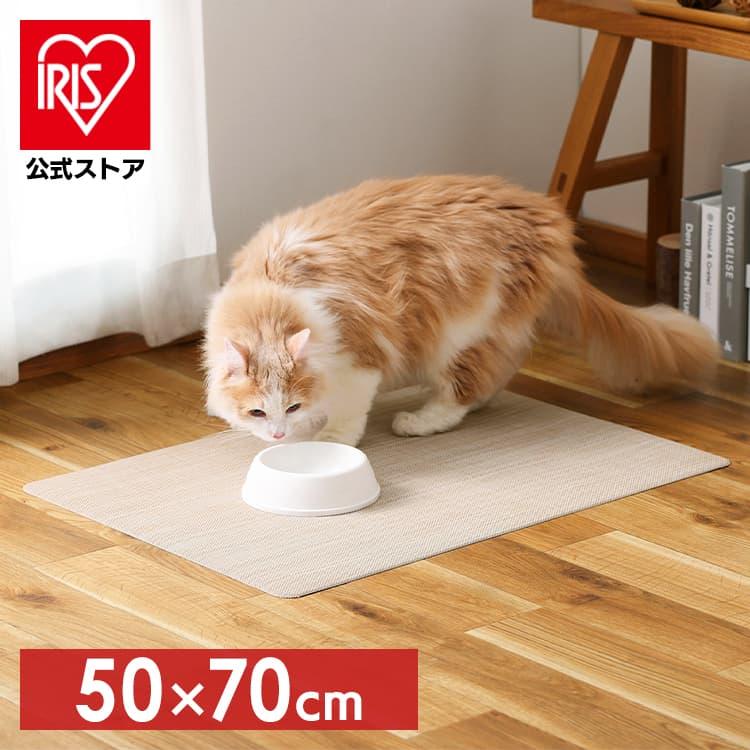 IRIS OHYAMA（アイリスオーヤマ） ペットシーツ 拭ける 敷物 トイレ