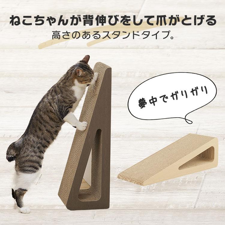 爪とぎ 猫 ダンボール モチーフ爪とぎ スタンドタイプ P-MTS-65 ペットベッド 犬 ベッド 壁 段ボール ベッド ハウス 爪研ぎ ソファ アイリスオーヤマ｜irisplaza｜04