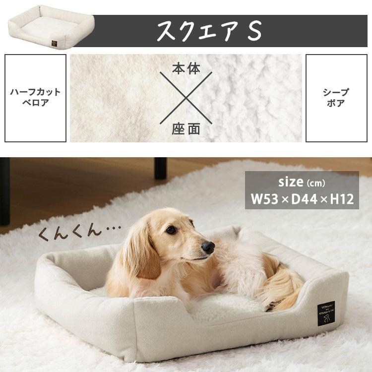 IRIS OHYAMA（アイリスオーヤマ） ペットベッド 猫 小型犬 ベッド