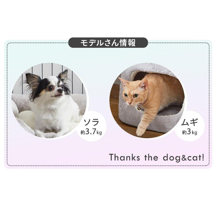 ペットベッド 冬用 洗える 犬 猫 丸型 クッション ボア ベッド おしゃれ ふわふわ ベッド ドーム ドーナツアイリスオーヤマ PRCB-500 PSCB-500 P2RB-470｜irisplaza｜15