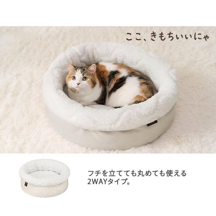 IRIS OHYAMA（アイリスオーヤマ） ペットベッド 猫 小型犬 ベッド