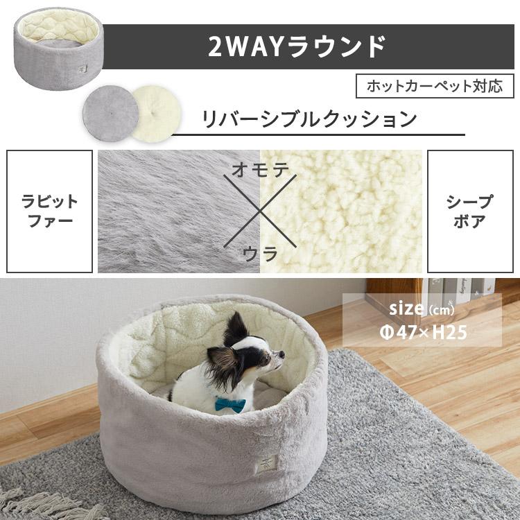 IRIS OHYAMA（アイリスオーヤマ） ペットベッド 犬 ベッド 猫ベッド 猫