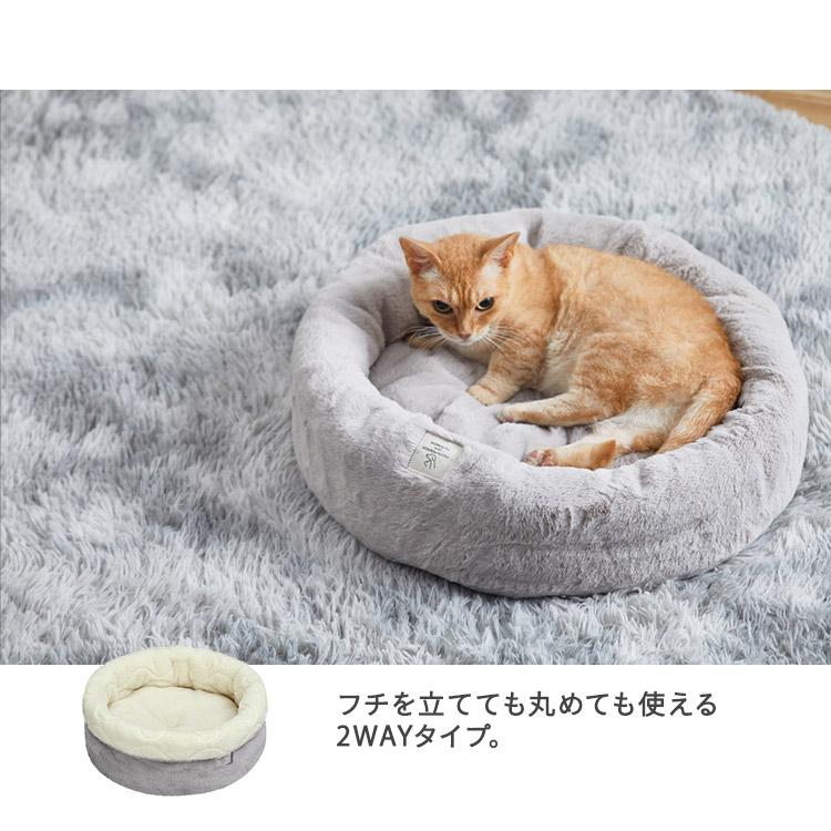 IRIS OHYAMA（アイリスオーヤマ） ペットベッド 犬 ベッド 猫ベッド 猫