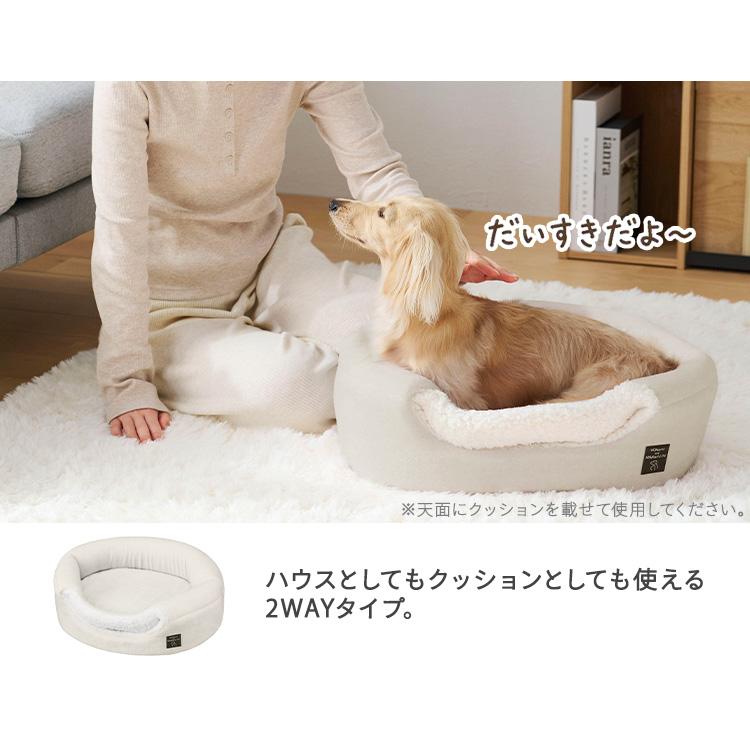 IRIS OHYAMA（アイリスオーヤマ） ペットベッド ドーム型 猫 小型犬