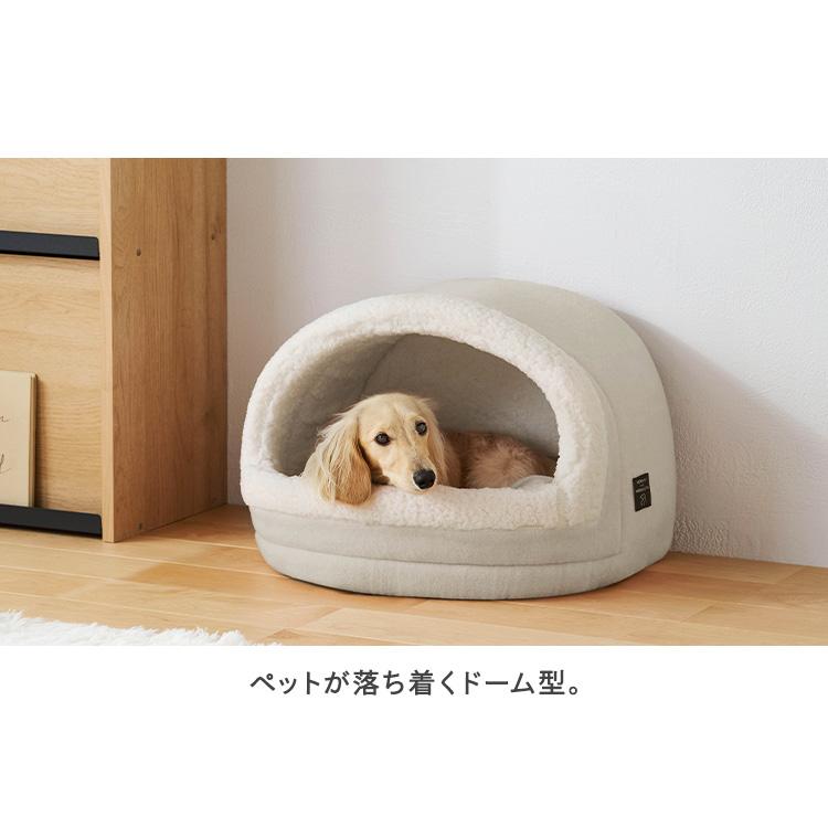IRIS OHYAMA（アイリスオーヤマ） ペットベッド ドーム型 猫 小型犬