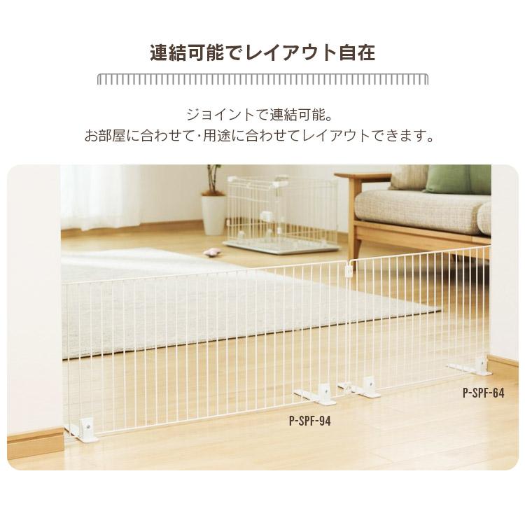 IRIS OHYAMA ペットゲート ペットフェンス 置くだけ 2個セット