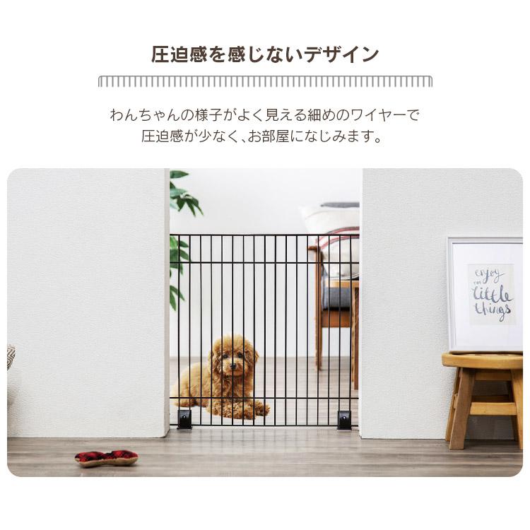 IRIS OHYAMA（アイリスオーヤマ） ペットゲート ペットフェンス 置く