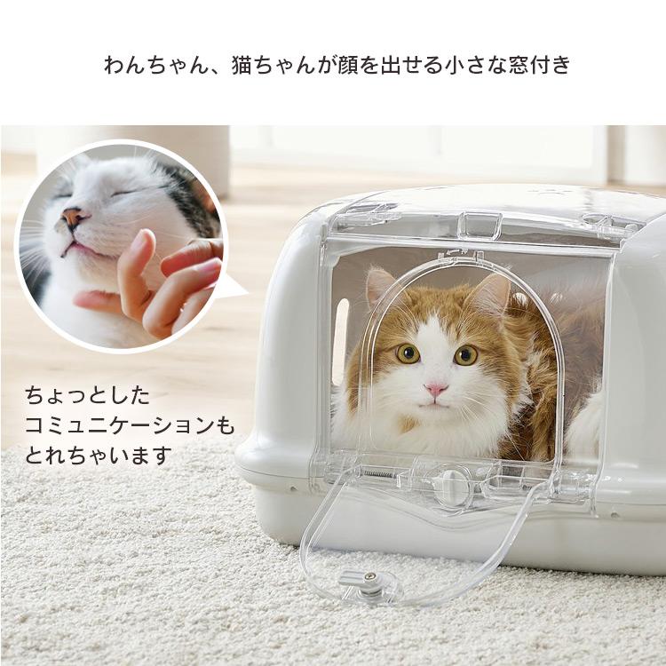 猫 キャリーバッグ 犬 ペット キャリー アイリスオーヤマ ペットキャリーバッグ ペットハウス 抗菌 ドライブ クレート おでかけ ケージ 防災 避難 P-HC480｜irisplaza｜07