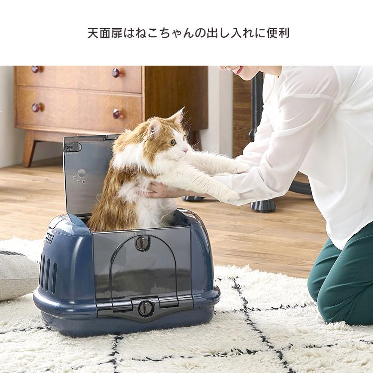 猫 キャリーバッグ 犬 ペット キャリー アイリスオーヤマ ペットキャリーバッグ ペットハウス 抗菌 ドライブ クレート おでかけ ケージ 防災 避難 P-HC480｜irisplaza｜08