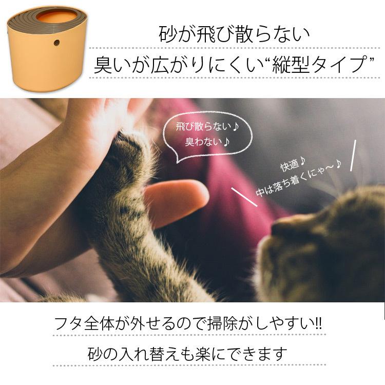 猫トイレ 大型 猫 トイレ ペットトイレ 上から猫トイレ カバー おしゃれ スコップ付き キャット 本体 ネコトイレ 上から入る猫トイレ アイリスオーヤマ PUNT-530｜irisplaza｜03