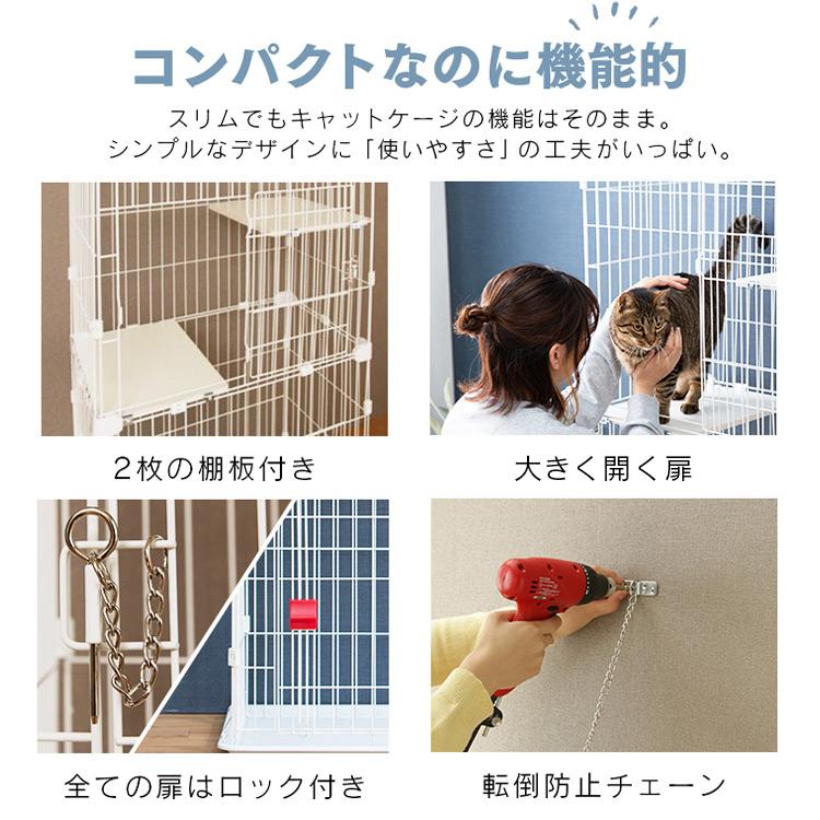 IRIS OHYAMA - 猫 伏せ篭 キャットケージ 2段 か細い 大型 ゲージ アイリスオーヤマ 愛玩動物伏せ篭 スリムキャットケージ キャットハウス 踏み板 室内 PSCC-752