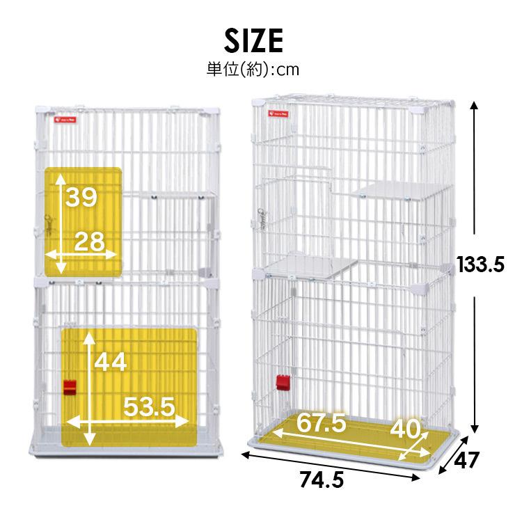 猫 ケージ キャットケージ 2段 スリム 大型 ゲージ アイリスオーヤマ ペットケージ スリムキャットケージ キャットハウス ステップ 室内 PSCC-752｜irisplaza｜10