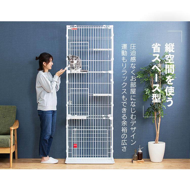 IRIS OHYAMA（アイリスオーヤマ） 猫 ケージ キャットケージ 3段