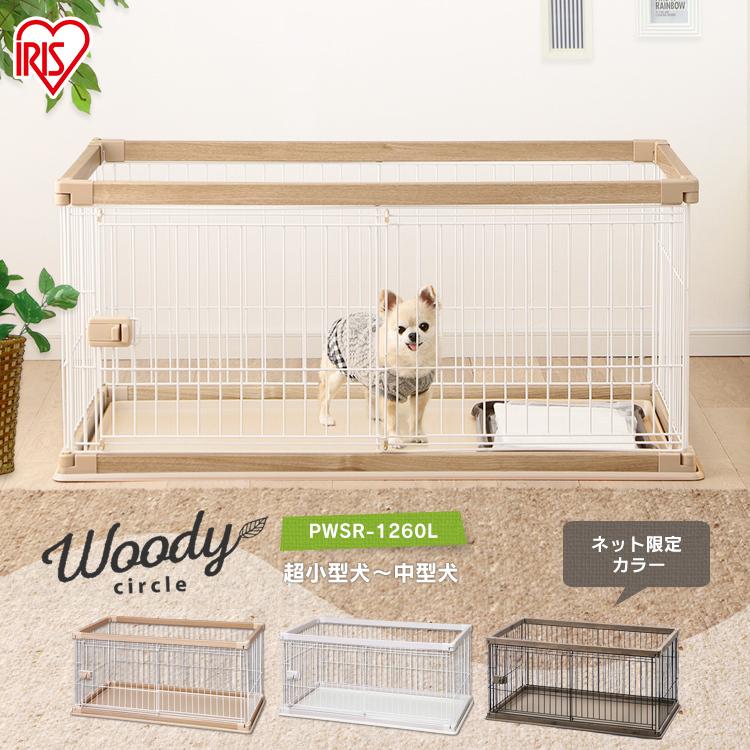 定番のお歳暮 アイリス ウッディサークル ケージ 廃盤色 未使用 定番のお歳暮 アイリス ウッディサークル ケージ 廃盤色 未使用