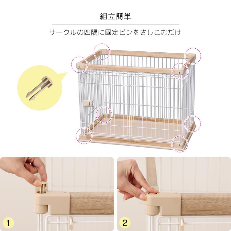 IRIS OHYAMA 犬 ケージ ペットサークル 犬用 アイリスオーヤマ IRIS OHYAMA 犬 ケージ ペットサークル 犬用 アイリスオーヤマ
