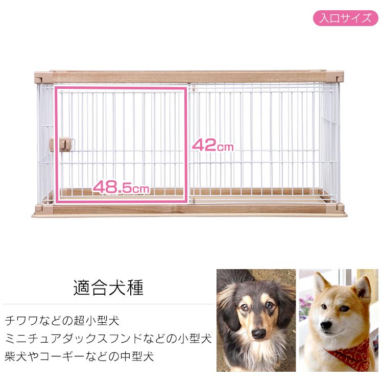IRIS OHYAMA 犬 ケージ ペットサークル 犬用 アイリスオーヤマ IRIS OHYAMA 犬 ケージ ペットサークル 犬用 アイリスオーヤマ