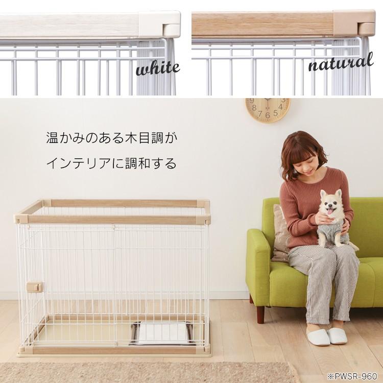 インテリアに調和するやさしい木目のサークル IRIS OHYAMA 犬 サークル 室内 ゲージ おしゃれ ウッディ