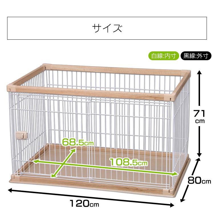 犬 ケージ アイリスオーヤマ ペットサークル 犬用 小型犬 大型犬 サークル おしゃれ 木製 木目調 室内 広い ペットケージ ゲージ ウッディサークル PWSR-1280｜irisplaza｜15