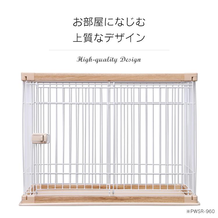 IRIS OHYAMA（アイリスオーヤマ） 犬 ケージ ペットサークル 犬用 小型