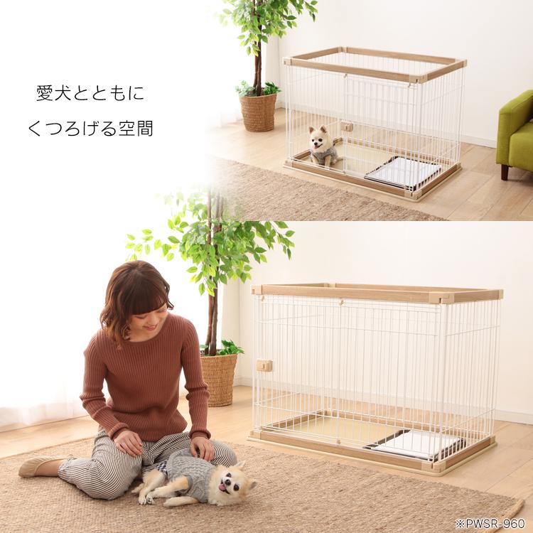 IRIS OHYAMA（アイリスオーヤマ） 犬 ケージ ペットサークル 犬用 小型