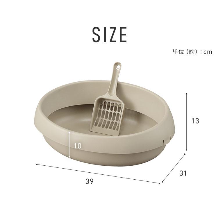 IRIS OHYAMA（アイリスオーヤマ） 猫トイレ 猫 トイレ 小さめ 丸型