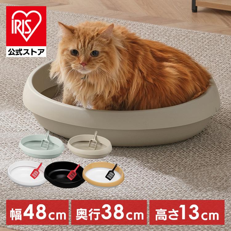 IRIS OHYAMA 猫トイレ 猫 トイレ 大型 丸型 飛び散らない 猫用 IRIS OHYAMA 猫トイレ 猫 トイレ 大型 丸型 飛び散らない 猫用