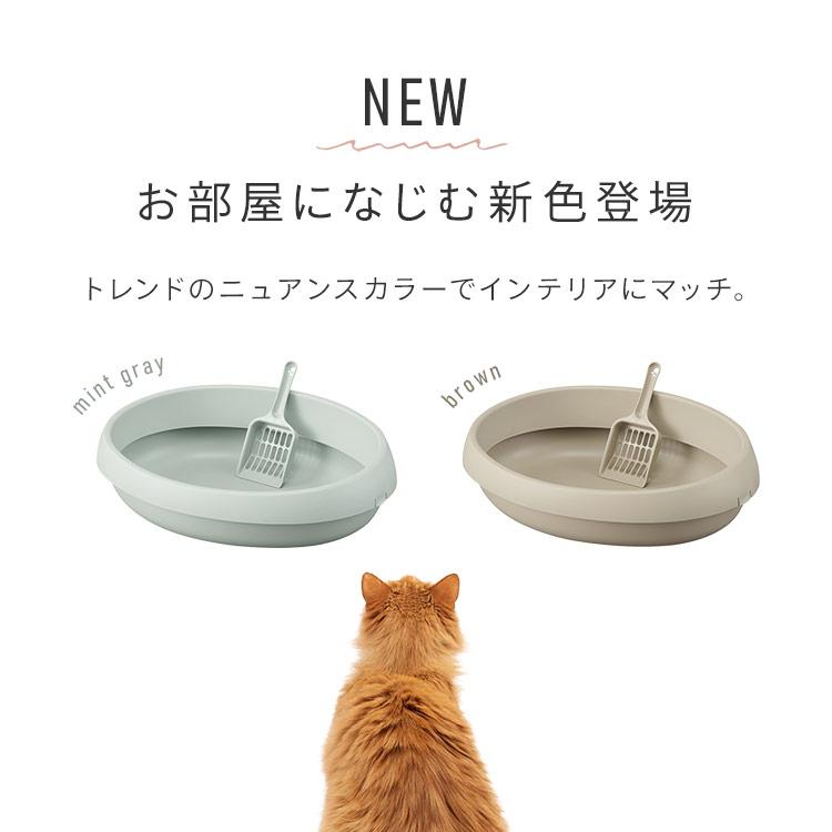 IRIS OHYAMA（アイリスオーヤマ） 猫トイレ 猫 トイレ 大型 丸型