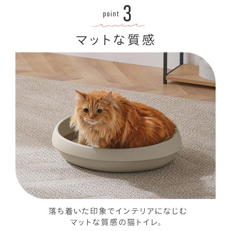 IRIS OHYAMA（アイリスオーヤマ） 猫トイレ 猫 トイレ 大型 丸型