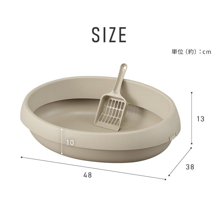 IRIS OHYAMA（アイリスオーヤマ） 猫トイレ 猫 トイレ 大型 丸型