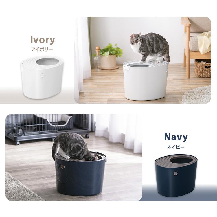 良品 ／ 猫トイレ アイリスオーヤマ PUNT-430 ネイビー レギュラー IRIS OHYAMA（アイリスオーヤマ） 猫 トイレ 猫トイレ 本体 隠す 上