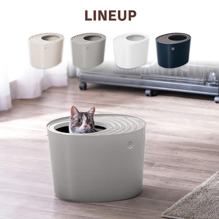 IRIS OHYAMA（アイリスオーヤマ） 猫 トイレ 猫トイレ 本体 隠す 上