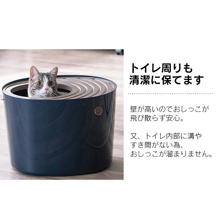 猫トイレ 猫 トイレ ペットトイレ 上から猫トイレ カバー おしゃれ スコップ付き キャット 本体 ネコトイレ 上から入る猫トイレ アイリスオーヤマ PUNT-430｜irisplaza｜08