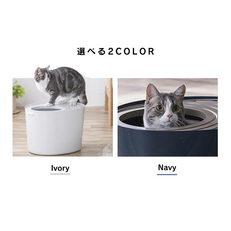 山猫　①　③　猫トイレ 在庫処分】アイリスオーヤマ 猫 トイレ 上から猫トイレ 砂が