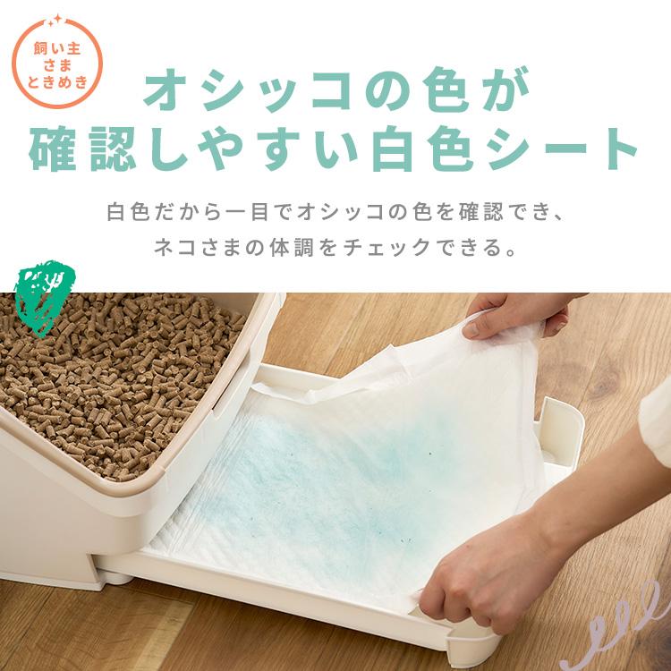 IRIS OHYAMA 猫 トイレ シート ペットシーツ 複数ねこ用 IRIS OHYAMA 猫 トイレ シート ペットシーツ 複数ねこ用