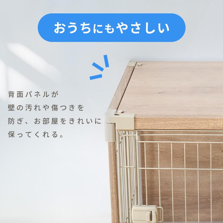 IRIS OHYAMA（アイリスオーヤマ） 犬 ケージ 屋根付き ゲージ おしゃれ