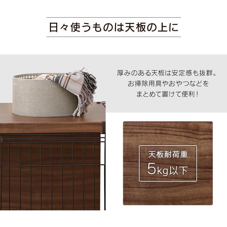 MASAさん専用 アイリスオーヤマ 犬用ケージ ペットサークル ウッド木目調屋根 IRIS OHYAMA 犬 ケージ ペットサークル アイリスオーヤマ ゲージ