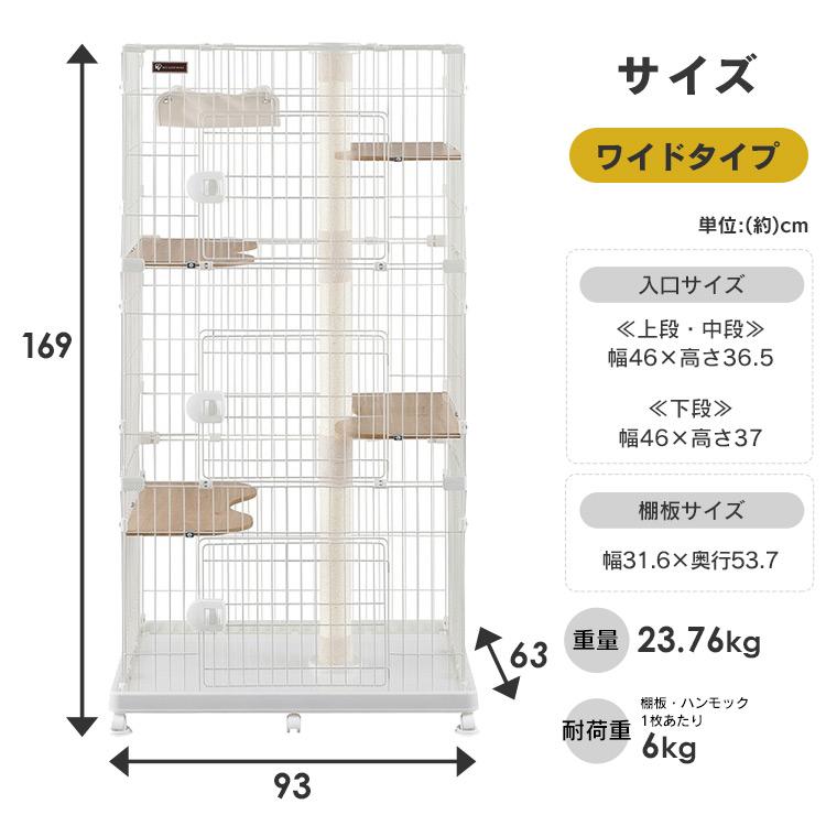 猫 ケージ キャットケージ 3段 大型 猫ケージ アイリスオーヤマ キャットタワー 爪とぎ キャットランドケージ ワイド ペットケージ ゲージ PCLC-903｜irisplaza｜13