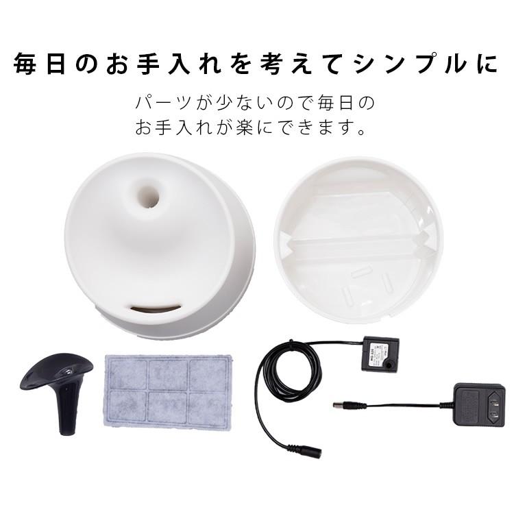 IRIS OHYAMA（アイリスオーヤマ） 給水器 水飲み器 猫 犬 水飲み皿