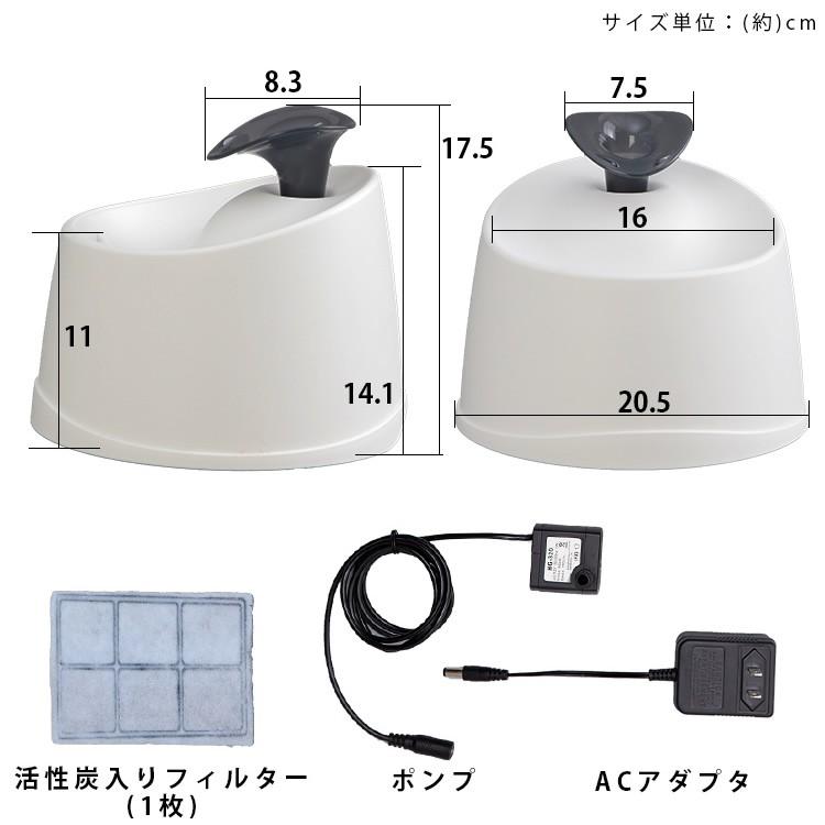 給水器 猫 自動 犬 アイリスオーヤマ 水分補給 給水機 ペット 自動給水機 PWF-200｜irisplaza｜13