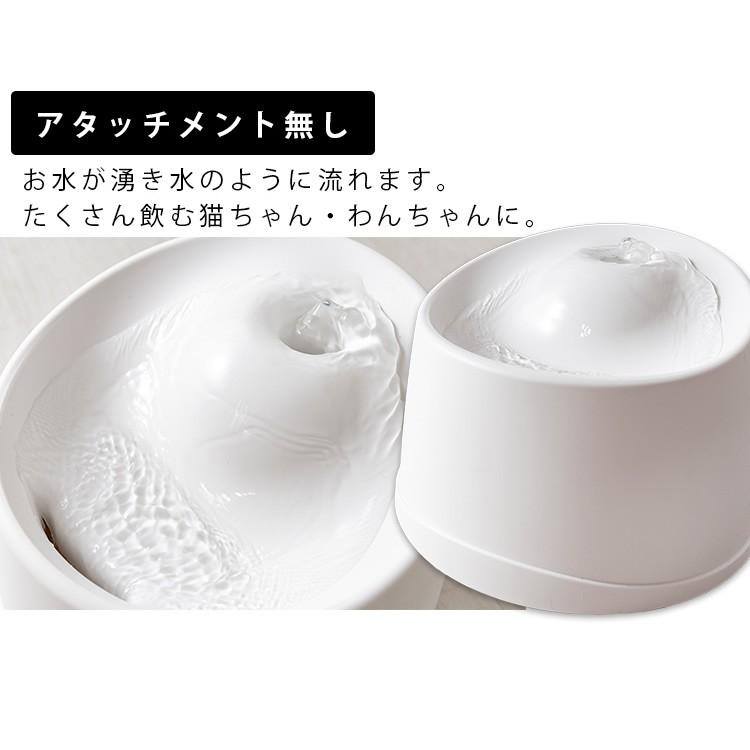 IRIS OHYAMA（アイリスオーヤマ） 給水器 水飲み器 猫 犬 水飲み皿