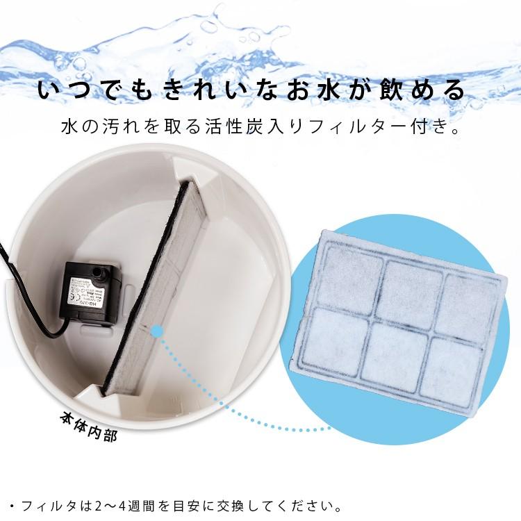 IRIS OHYAMA（アイリスオーヤマ） 給水器 水飲み器 猫 犬 水飲み皿