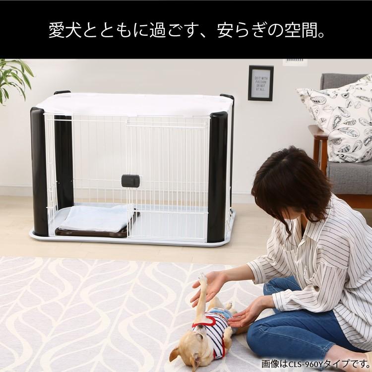 IRIS OHYAMA（アイリスオーヤマ） 犬 ケージ ペットサークル 犬用 屋根