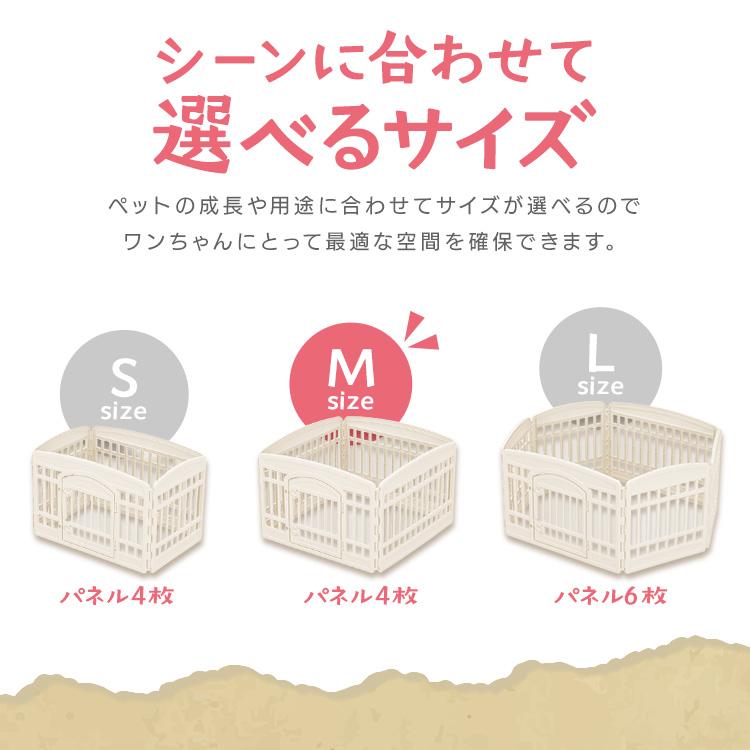 犬用ゲージ　 I♡PETS しつけるプラス・ワンサークル 犬サークル半年使用 ボンビアルコン】しつけるプラスワンサークル - AsoboLabo