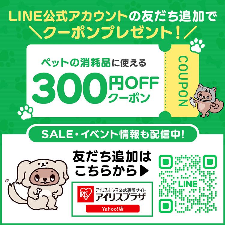 IRIS OHYAMA（アイリスオーヤマ） 犬 ケージ ペットサークル 犬用