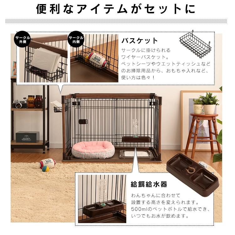 IRIS OHYAMA（アイリスオーヤマ） 犬 ケージ ペットサークル ゲージ 犬