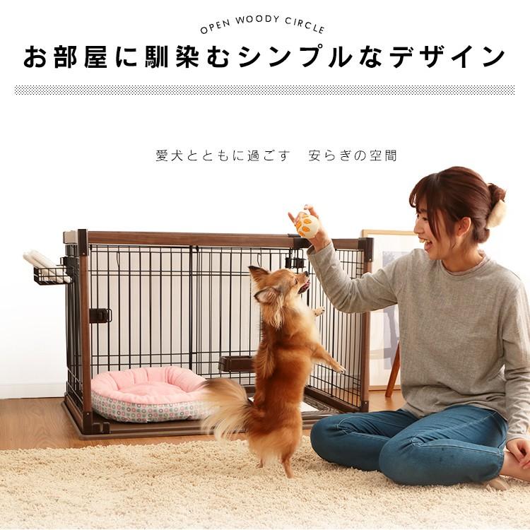 IRIS OHYAMA（アイリスオーヤマ） 犬 ケージ ペットサークル 犬用 室内
