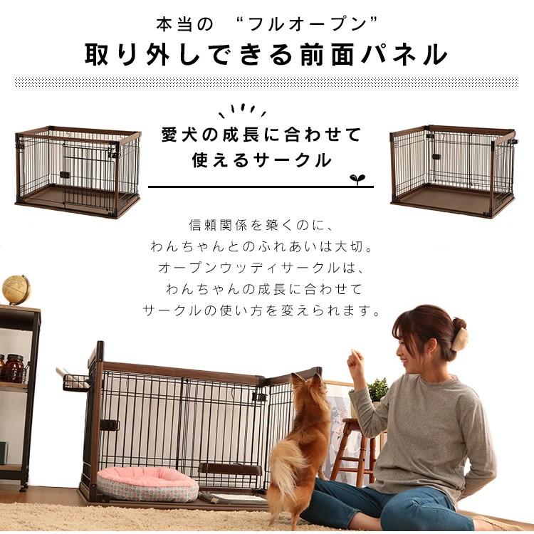 IRIS OHYAMA（アイリスオーヤマ） 犬 ケージ ペットサークル ゲージ 犬