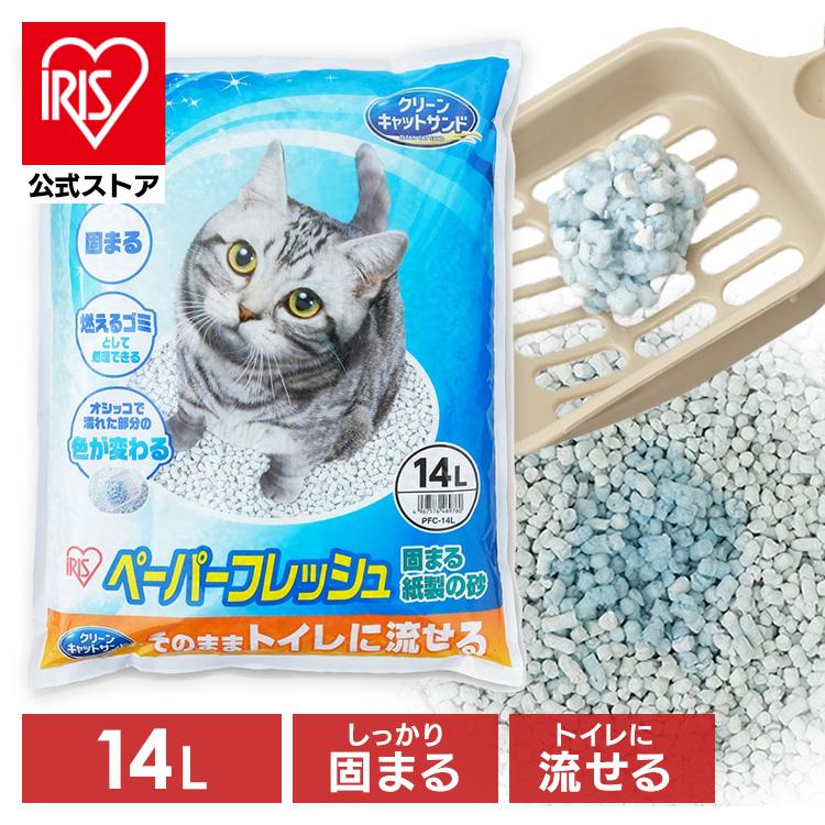 激レアヘリコプターねこパネル生地　ハンドメイド 激レアヘリコプターねこパネル生地 ハンドメイド