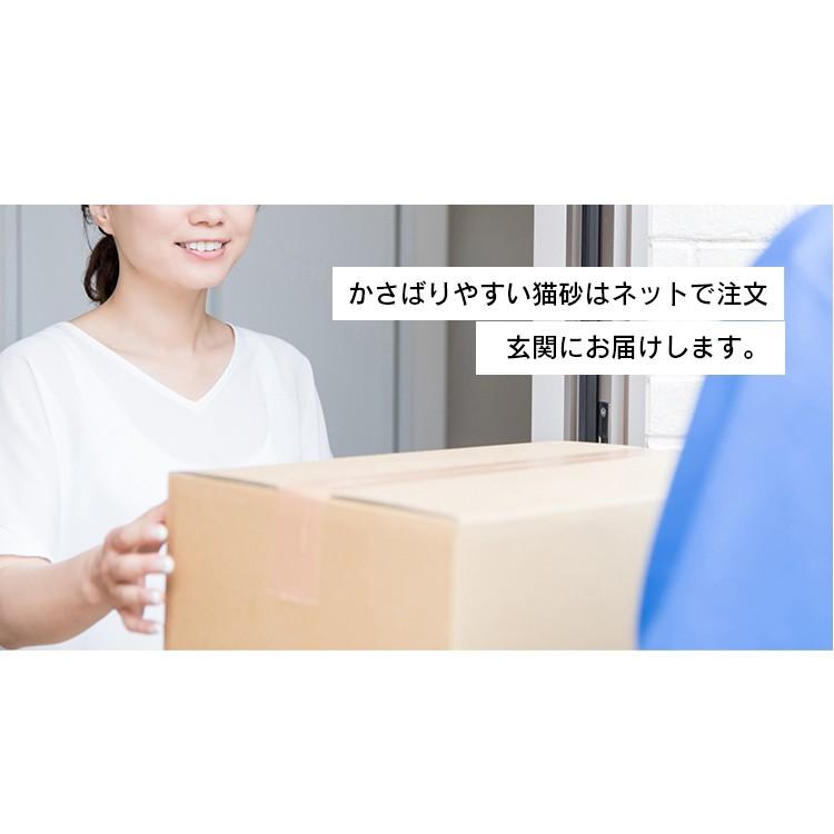 猫砂 紙 アイリスオーヤマ 固まる トイレに流せる 再生パルプ 飛び散りにくい ペレットタイプ ネコ砂 18L ペーパーフレッシュ PFC-18L | IRIS OHYAMA | 09