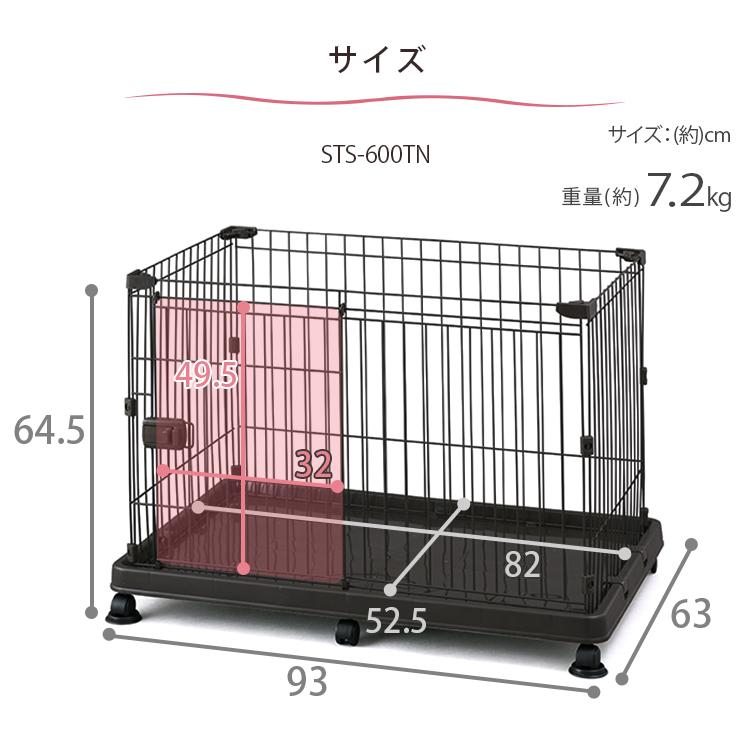 IRIS OHYAMA（アイリスオーヤマ） 犬 ケージ ペットサークル 犬用